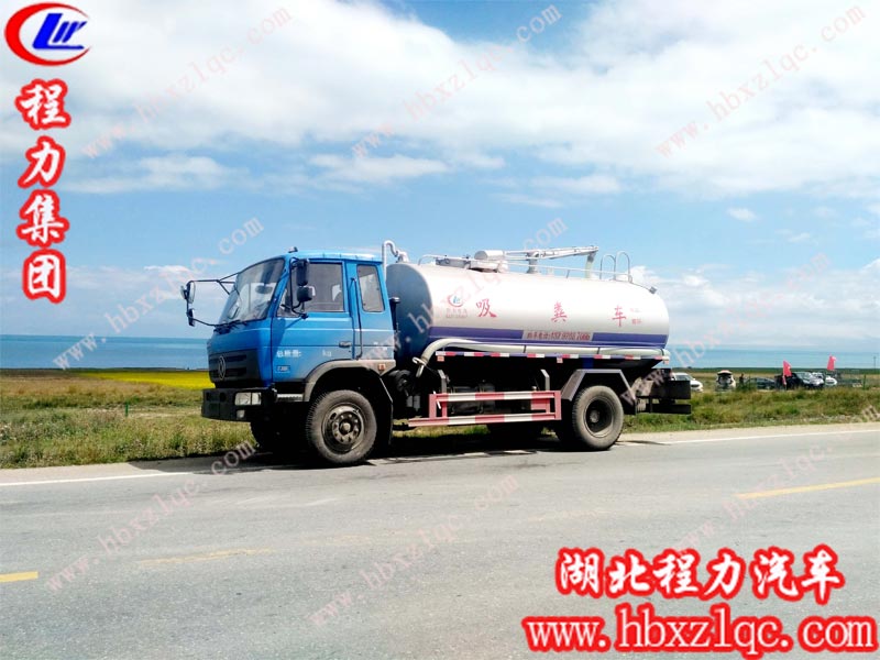 “藍(lán)藍(lán)地天空，清清地湖水”湖北程力專用汽車有限公司東風(fēng)145吸糞車奔赴遙遠(yuǎn)的西藏那曲！