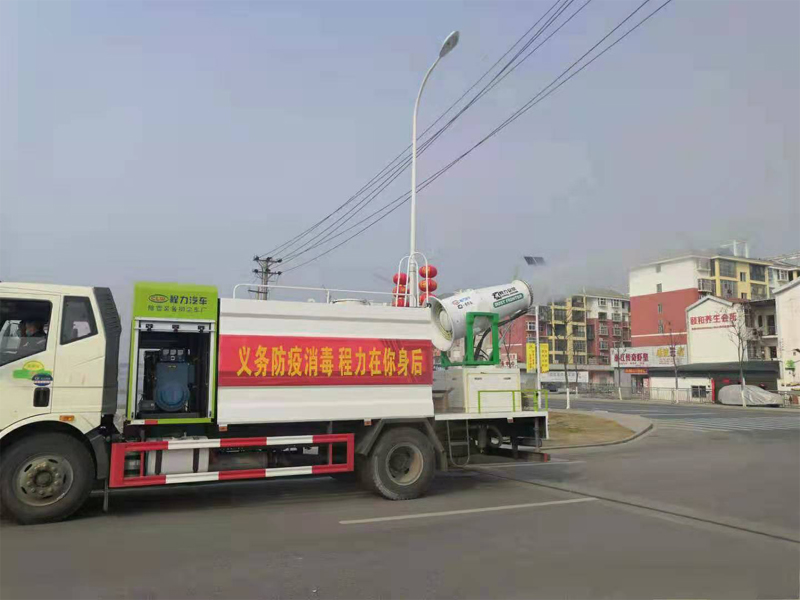 愛心企業(yè)程力集團出動數(shù)臺抑塵車為隨州市厲山鎮(zhèn)隔離等場所消毒