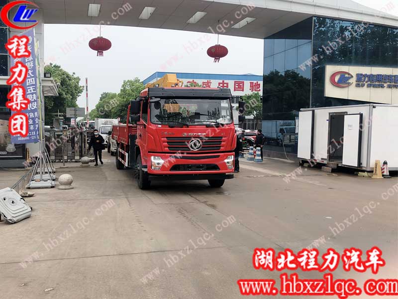 北京付總成功訂購程力集團東風(fēng)暢行隨車吊