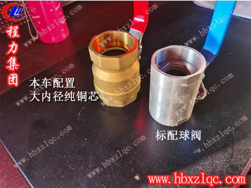 高配版東風D9多功能霧炮綠化噴灑車試車剪影