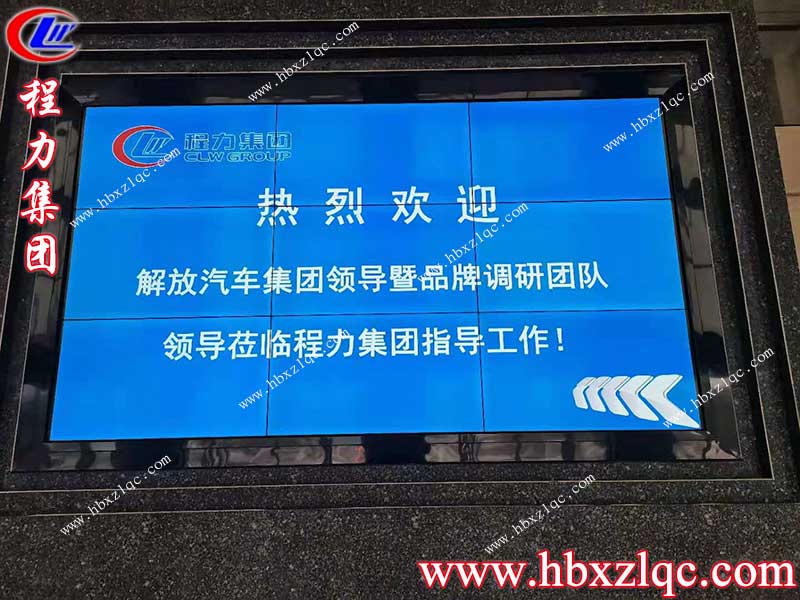 起步即跑步，開局即決戰(zhàn)，程力集團(tuán)全力員工奮戰(zhàn)年銷售額85億目標(biāo)