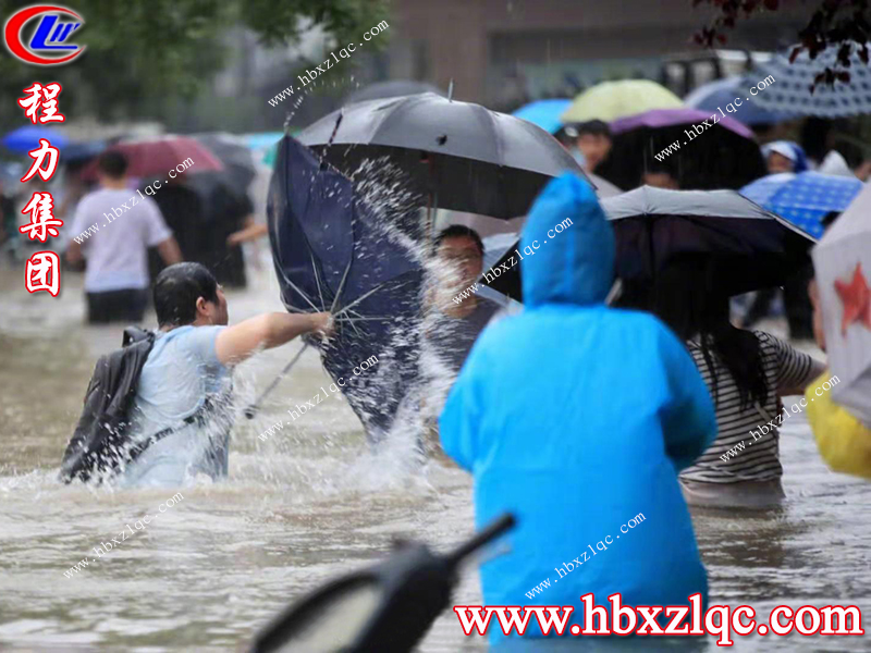 面對暴雨來臨，鄭州是一所溫暖的城市，困境中大家共同守望度難