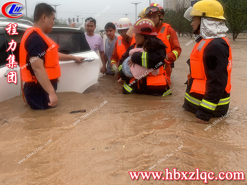 面對暴雨來臨，鄭州是一所溫暖的城市，困境中大家共同守望度難